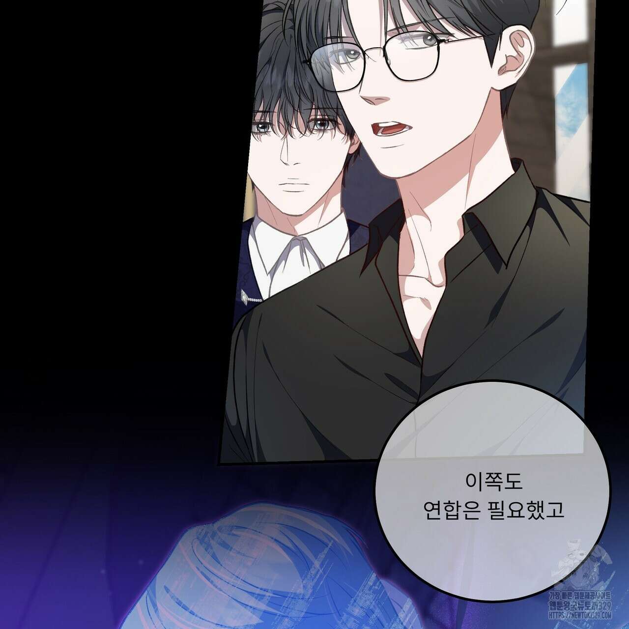플레이어로 살아남는 방법 46화 5