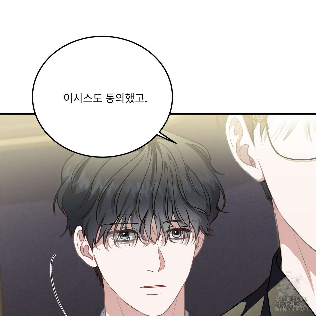 플레이어로 살아남는 방법 46화 8