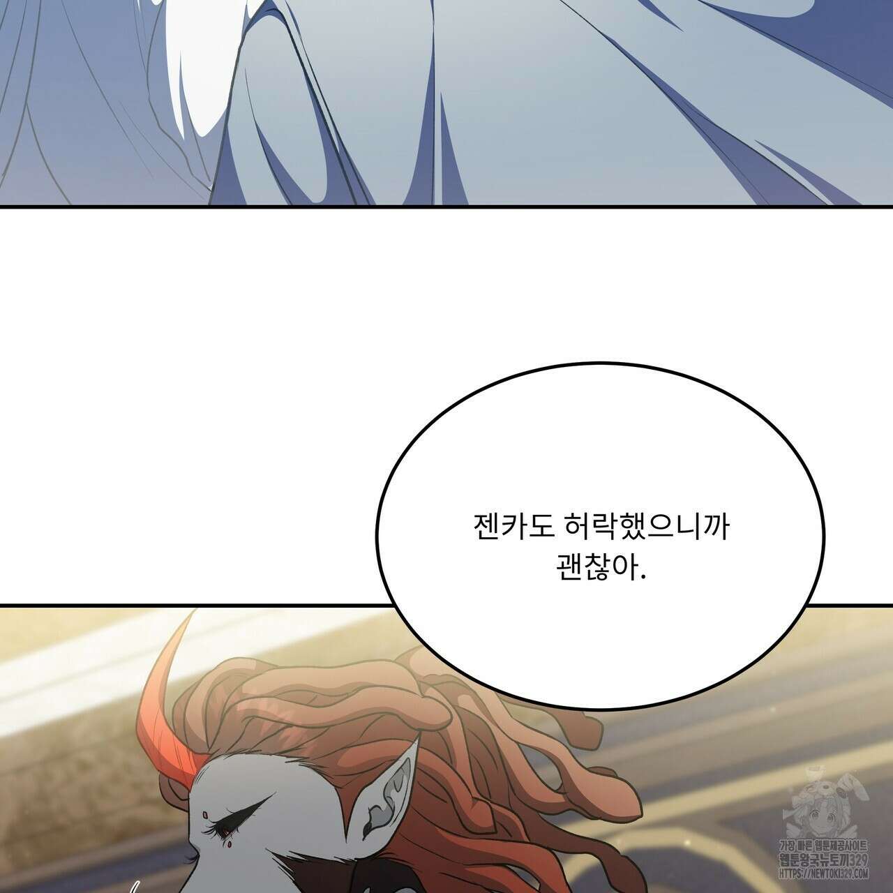 플레이어로 살아남는 방법 46화 11
