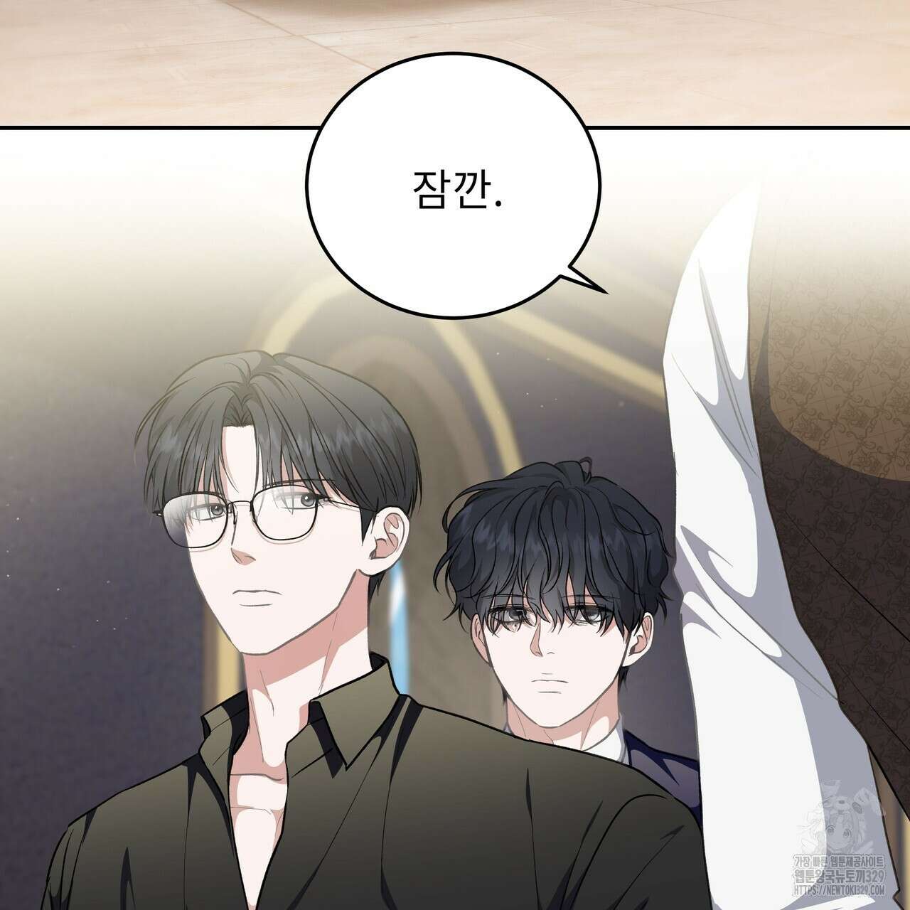 플레이어로 살아남는 방법 46화 18