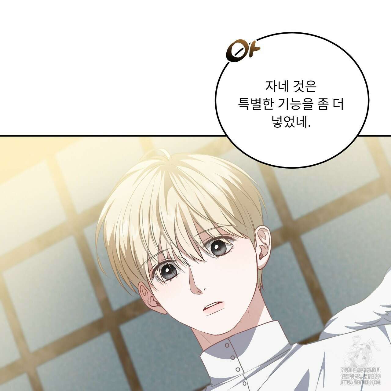 플레이어로 살아남는 방법 46화 27