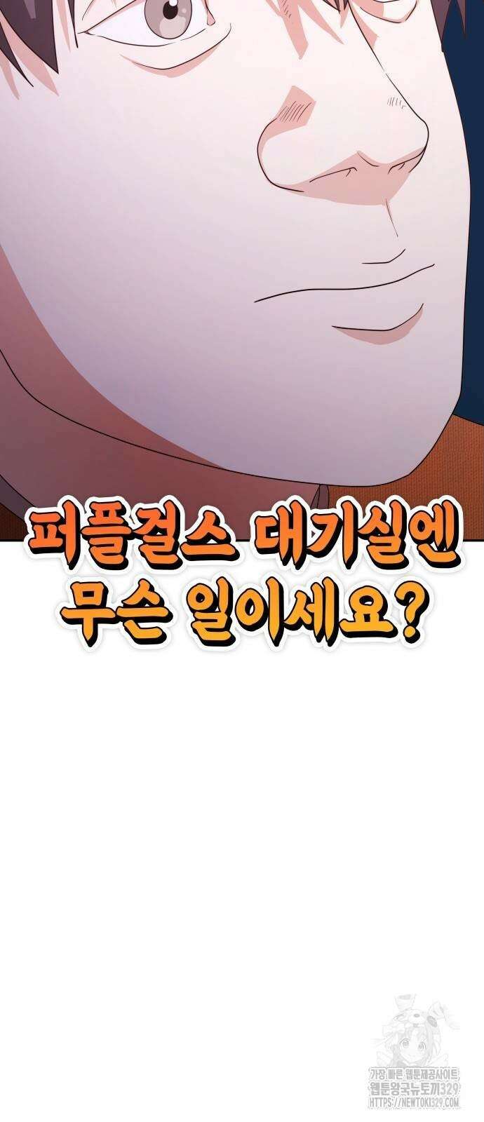 천재작가의 랜덤 작업실 37화 10