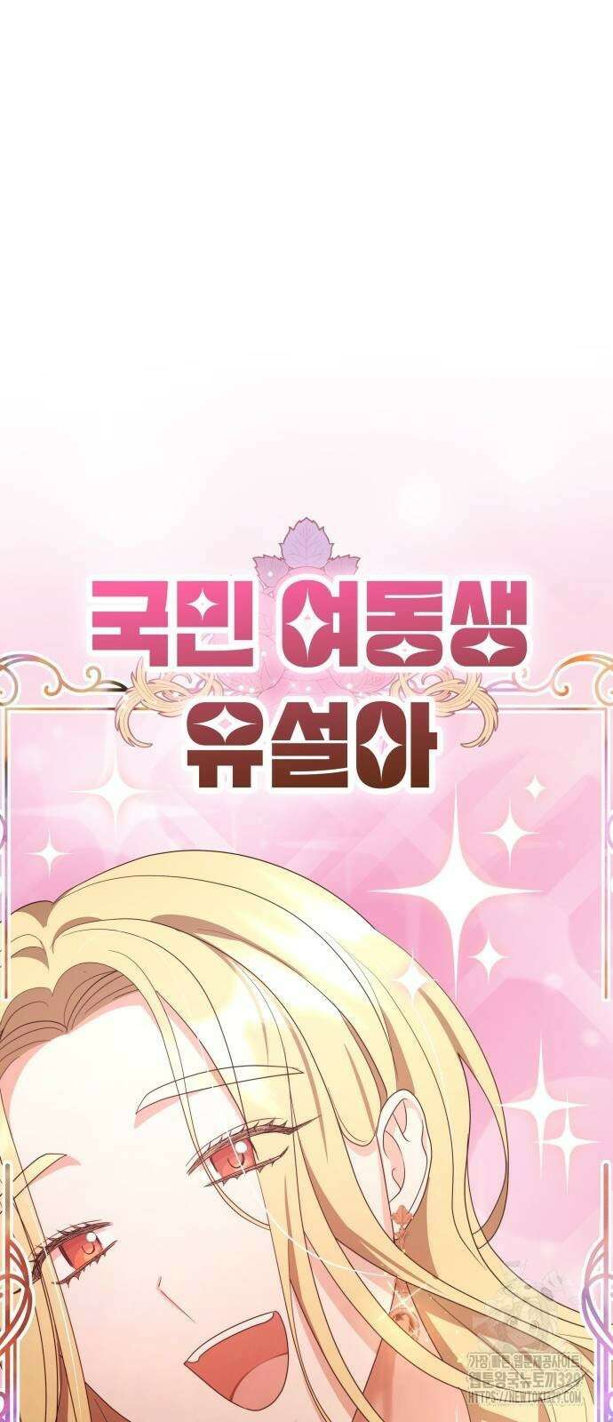 천재작가의 랜덤 작업실 37화 14