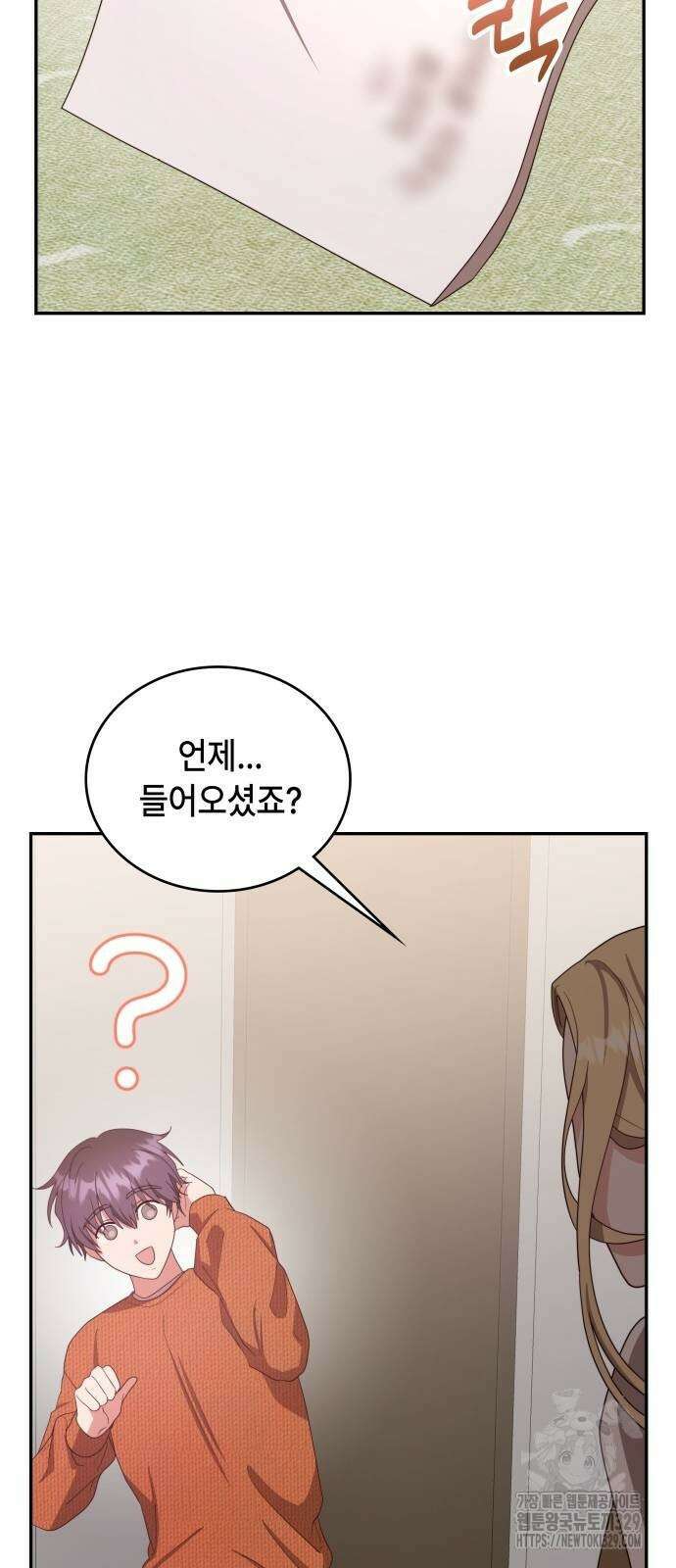 천재작가의 랜덤 작업실 37화 19