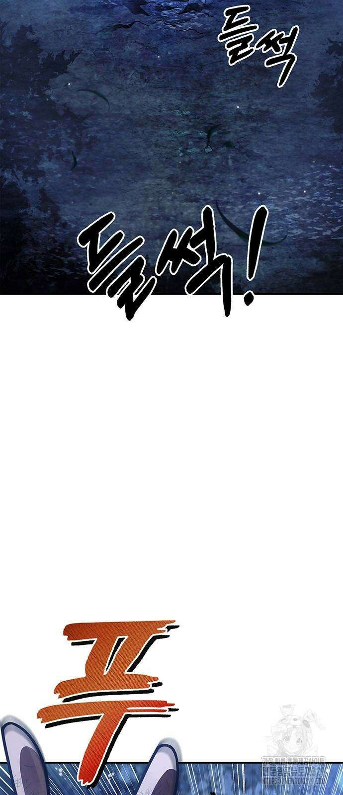 천화서고 대공자 70화 3