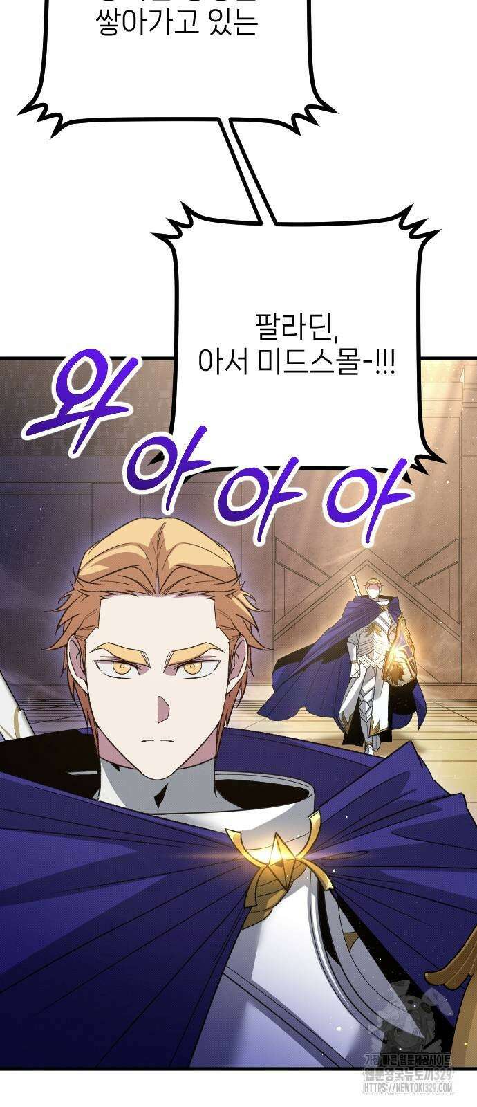 서과장은 산재처리 됐을까 28화 16