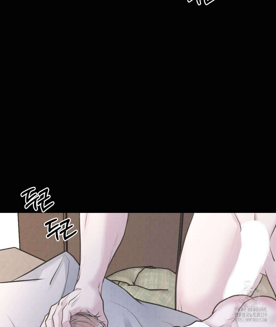 옆집 형 1화 3