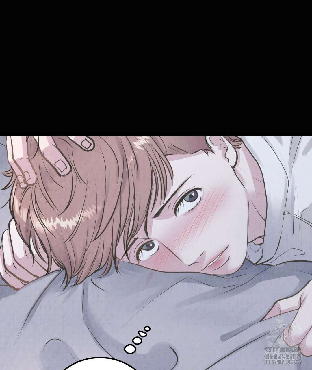 옆집 형 1화 5