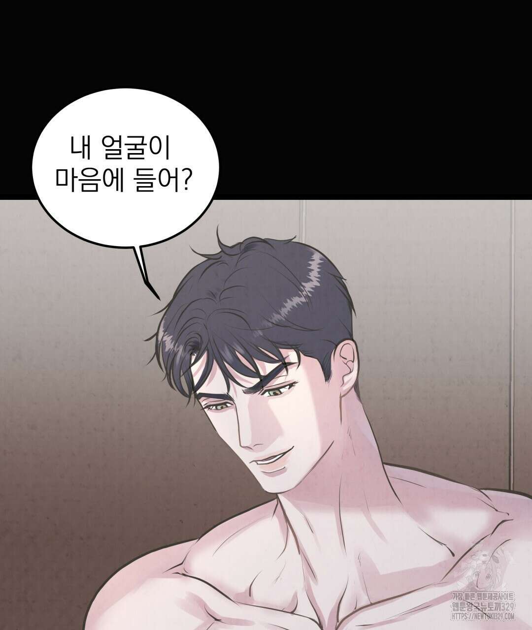 옆집 형 1화 9