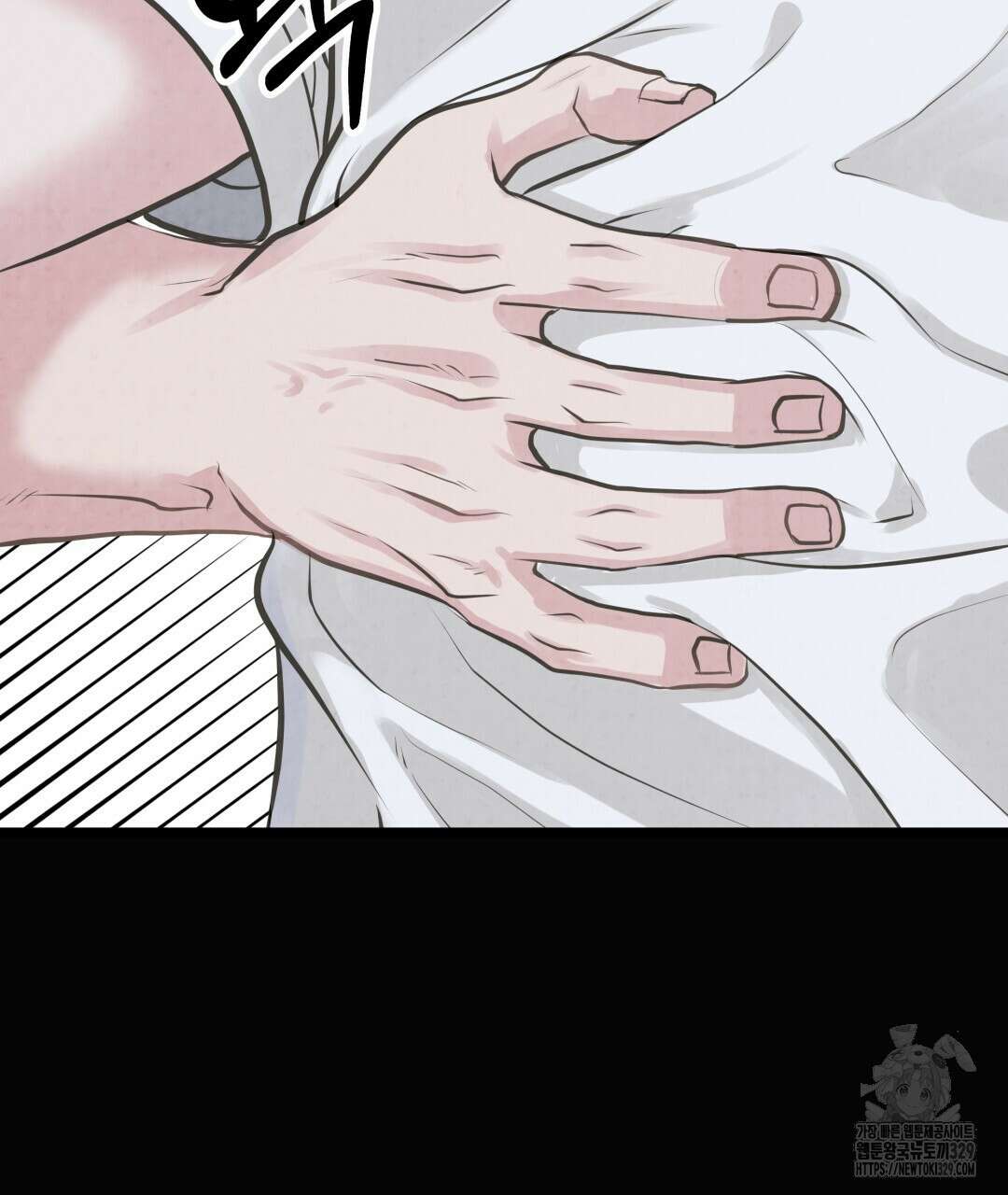 옆집 형 1화 13