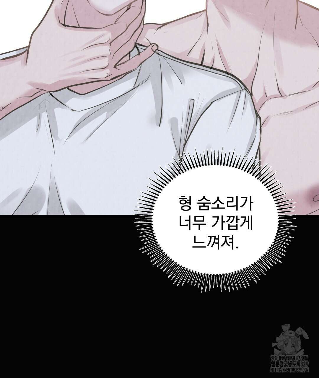 옆집 형 1화 15