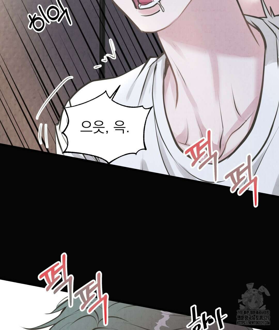 옆집 형 1화 30