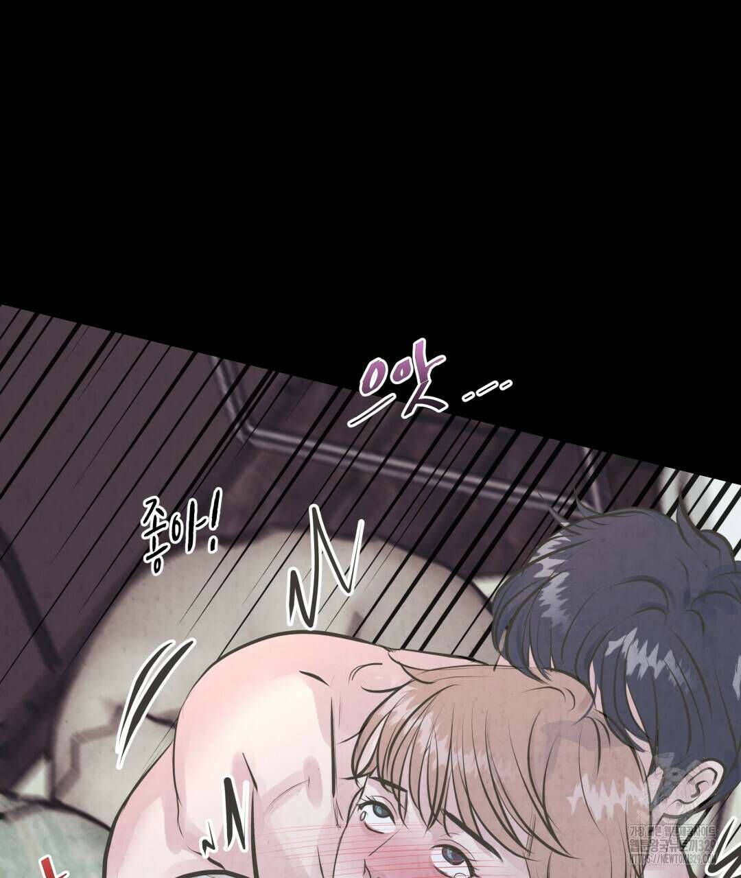 옆집 형 1화 34