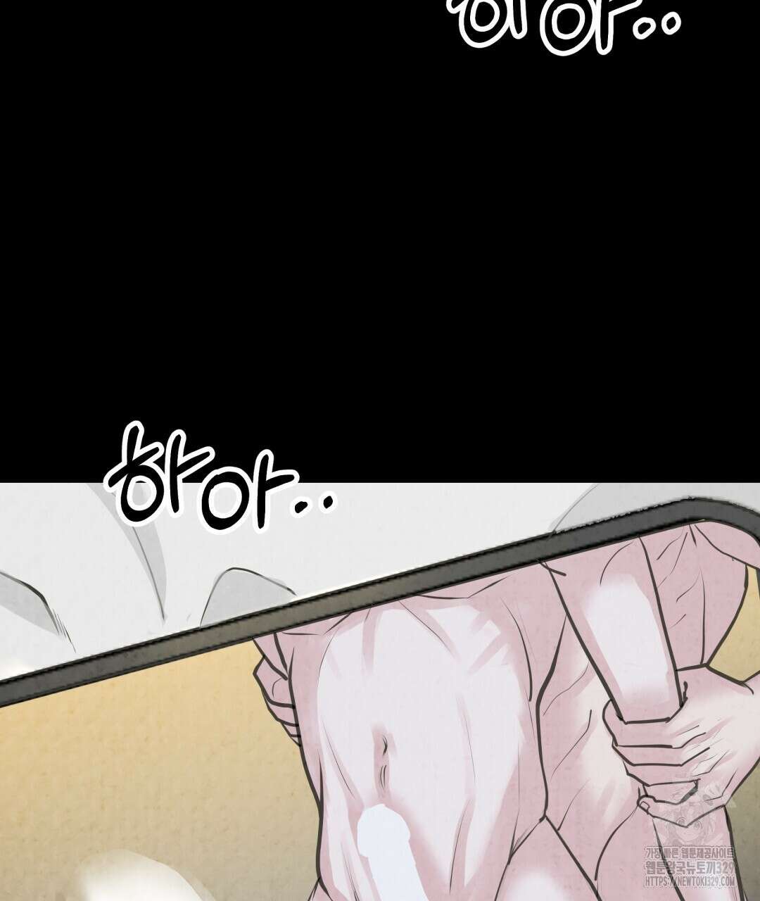 옆집 형 1화 39