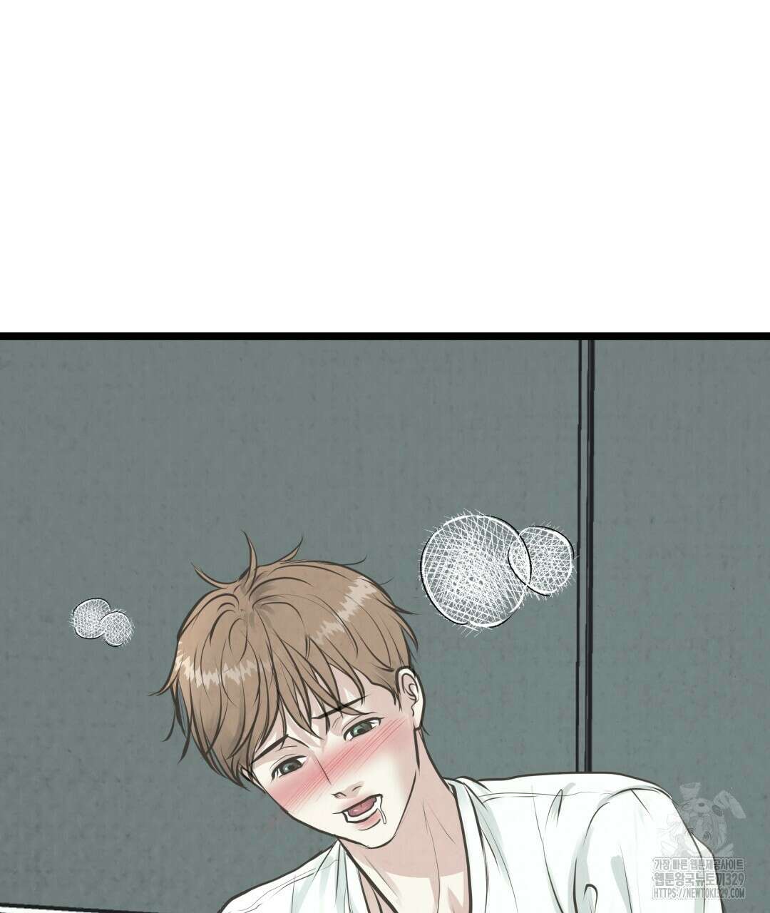옆집 형 1화 41
