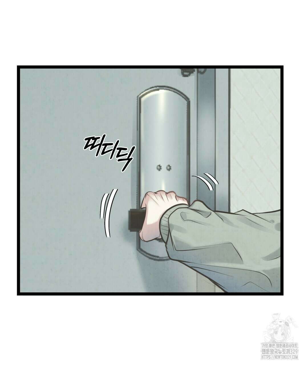 옆집 형 1화 50