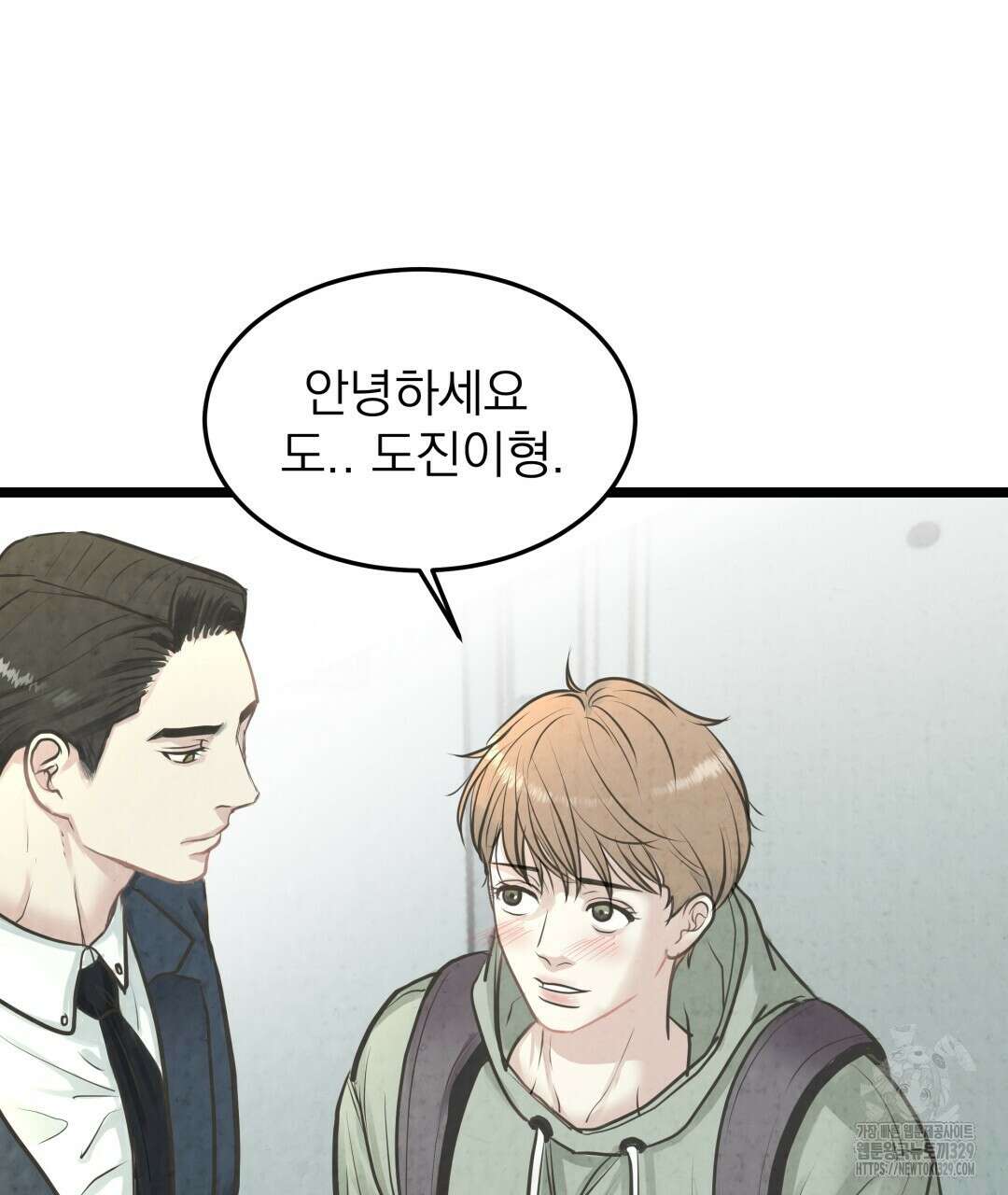 옆집 형 1화 56
