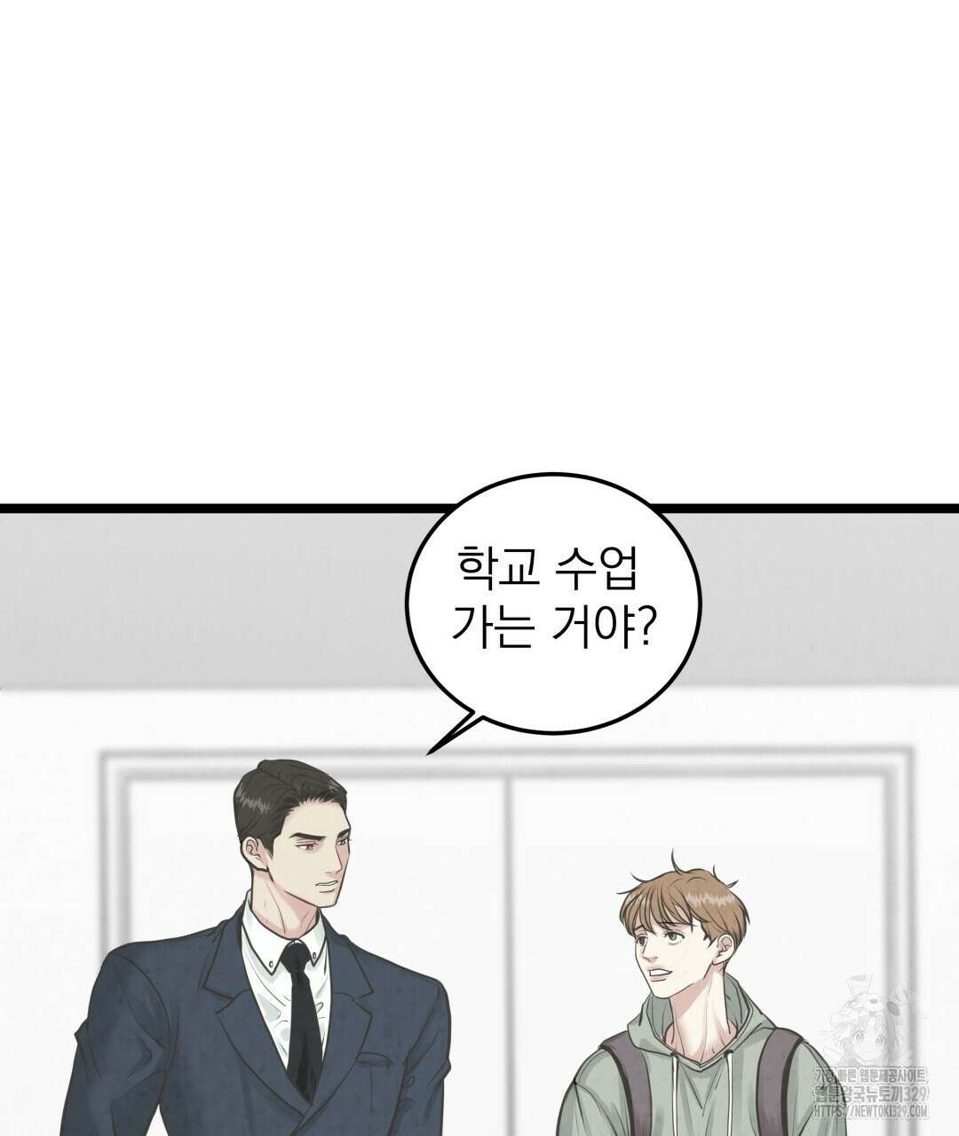 옆집 형 1화 58