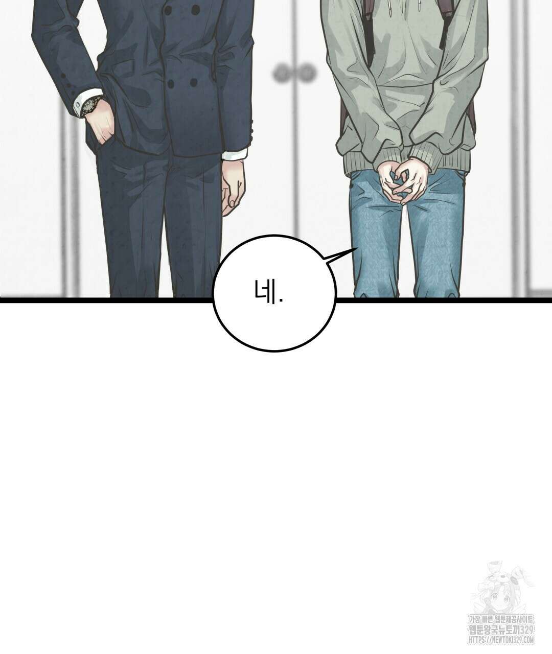 옆집 형 1화 59
