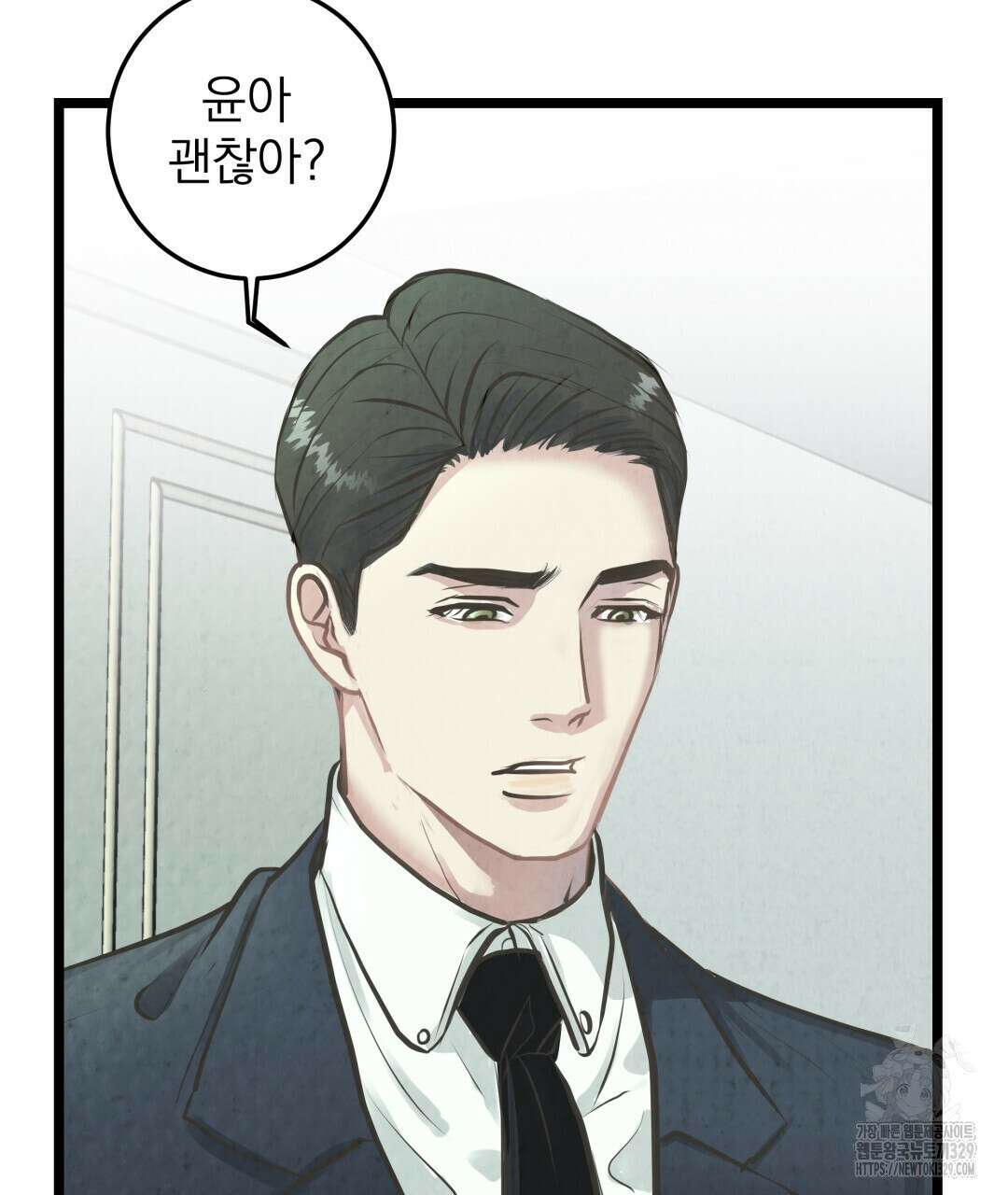 옆집 형 1화 62