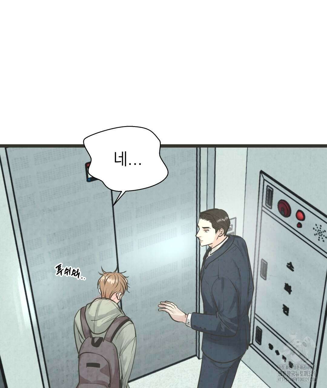옆집 형 1화 70