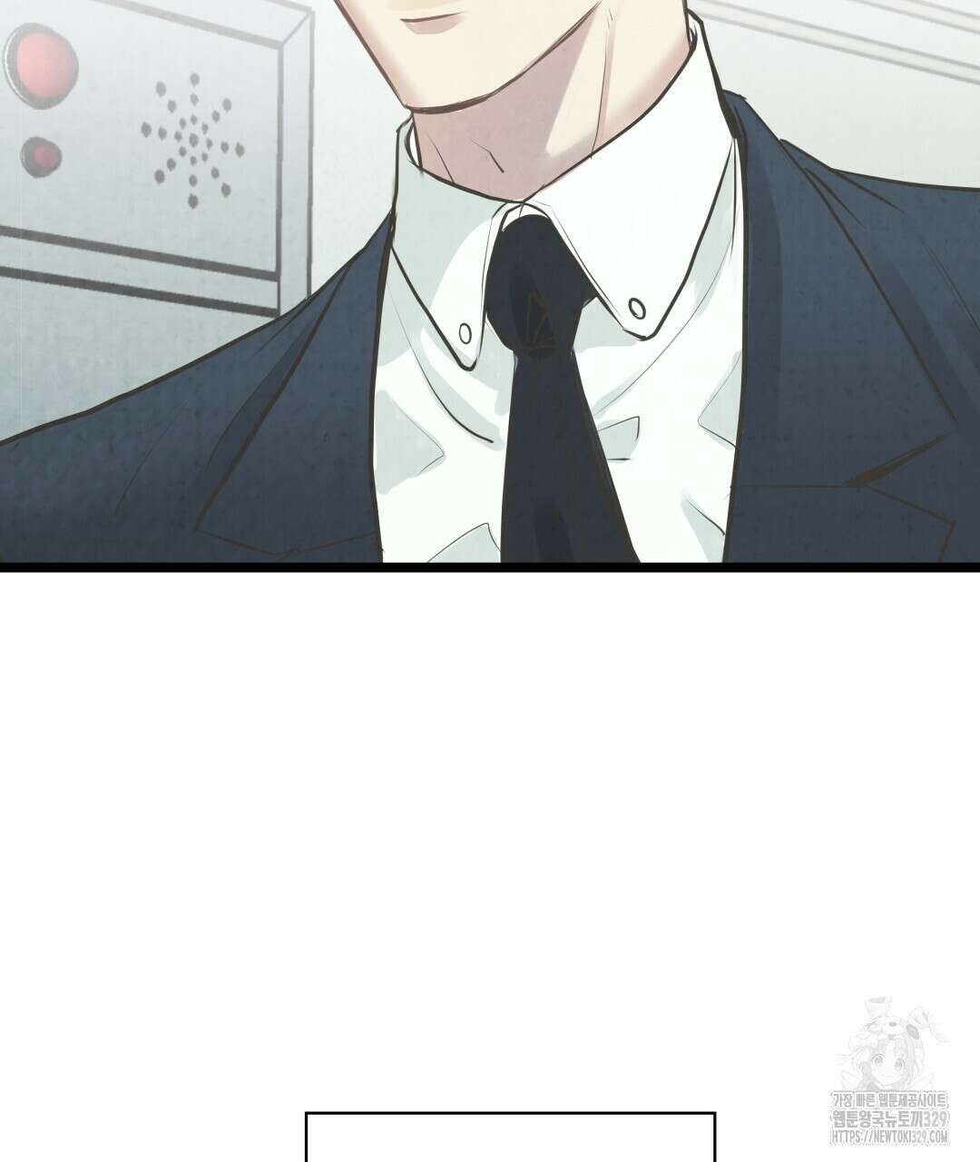 옆집 형 1화 75