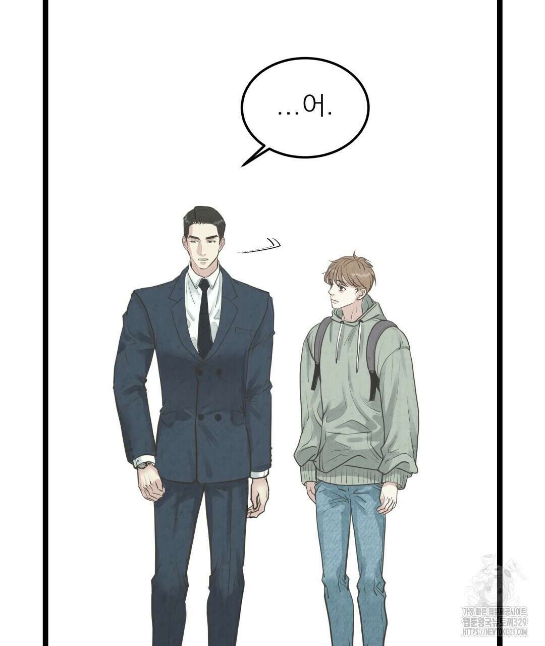 옆집 형 1화 77