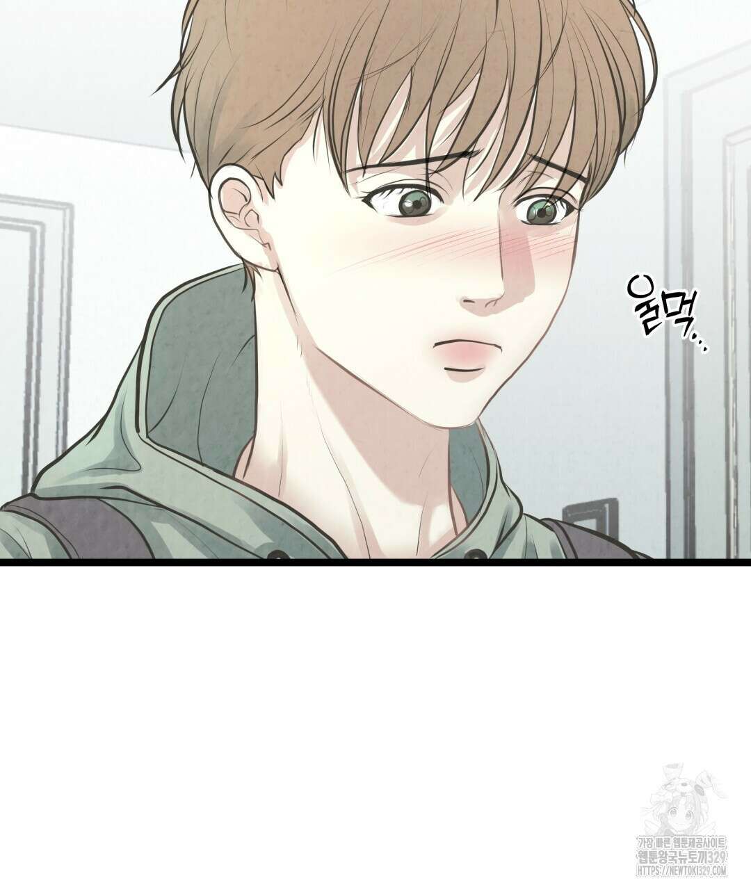 옆집 형 1화 79