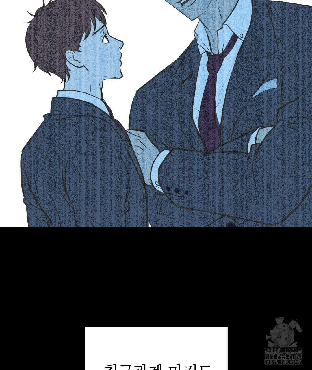 옆집 형 1화 106