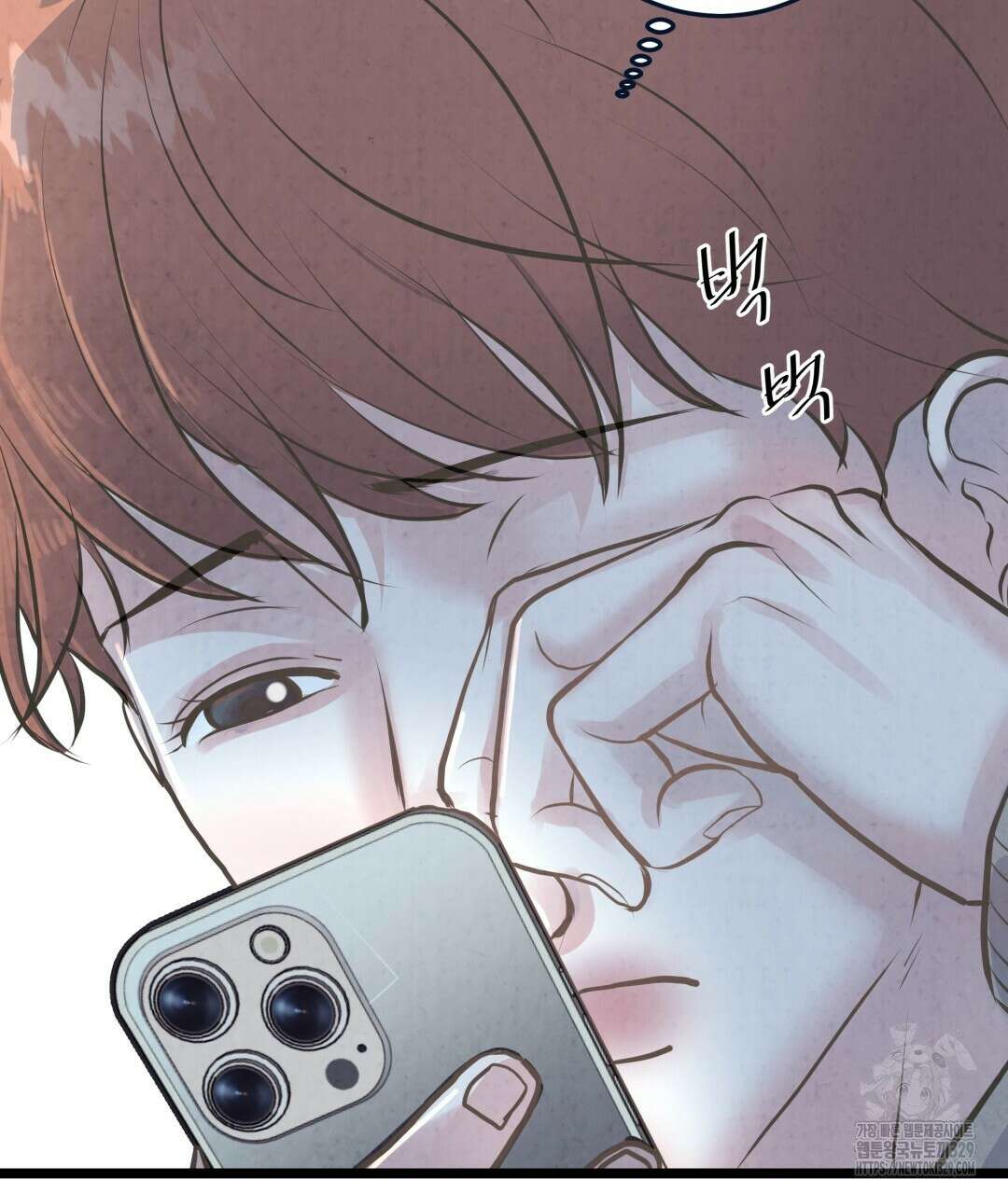 옆집 형 1화 114