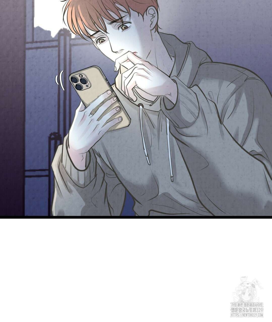 옆집 형 1화 123