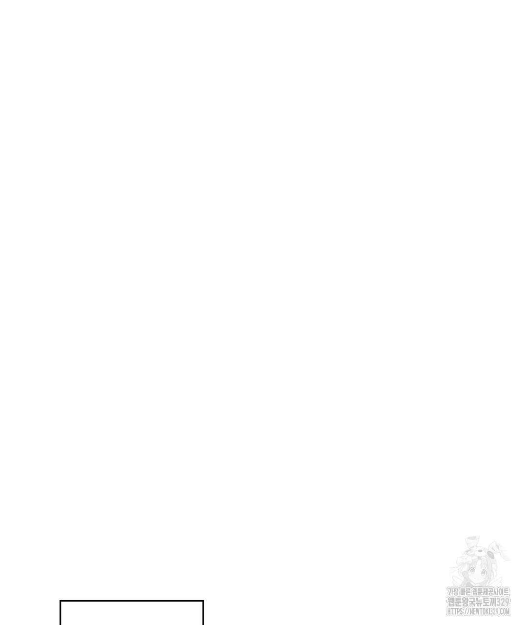 옆집 형 1화 125