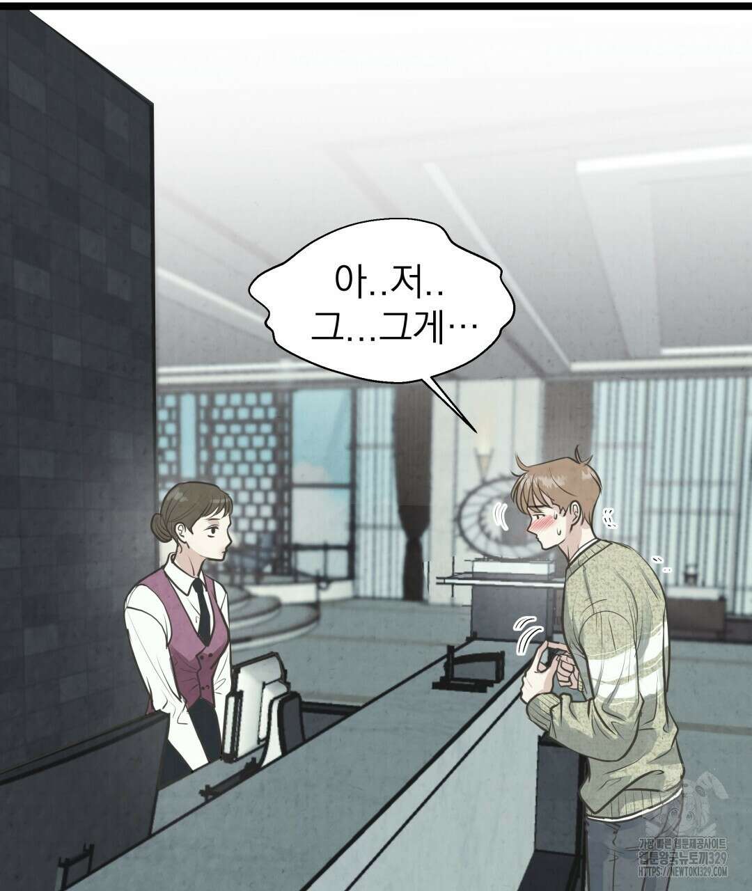 옆집 형 1화 132