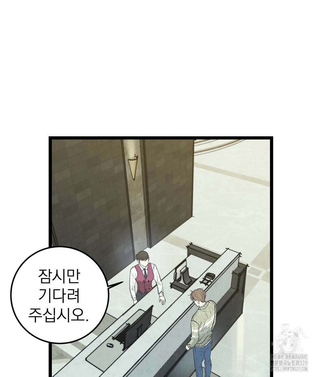 옆집 형 1화 136