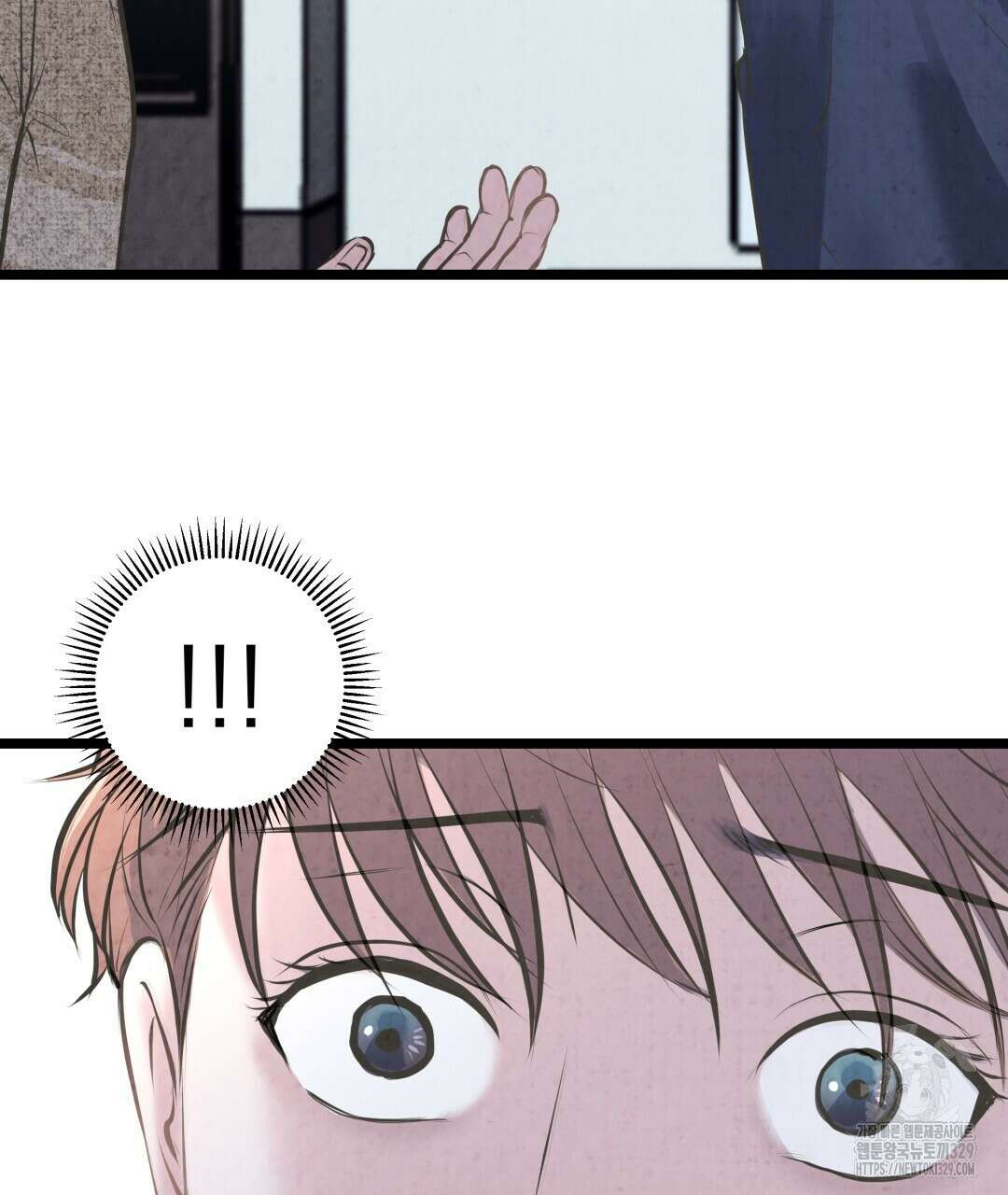 옆집 형 1화 148