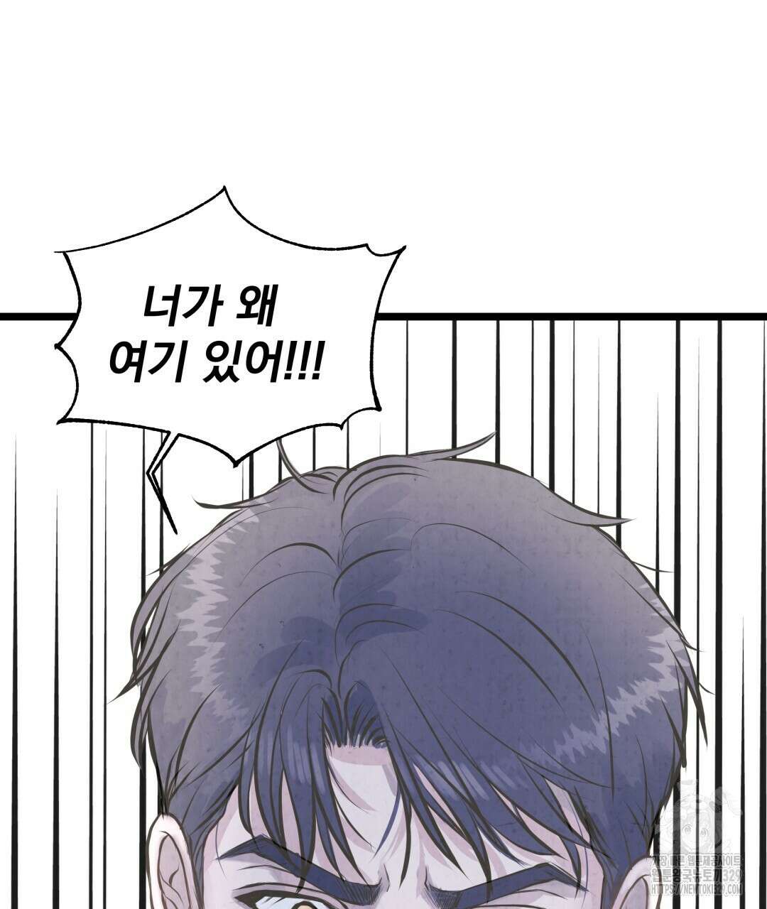 옆집 형 1화 151