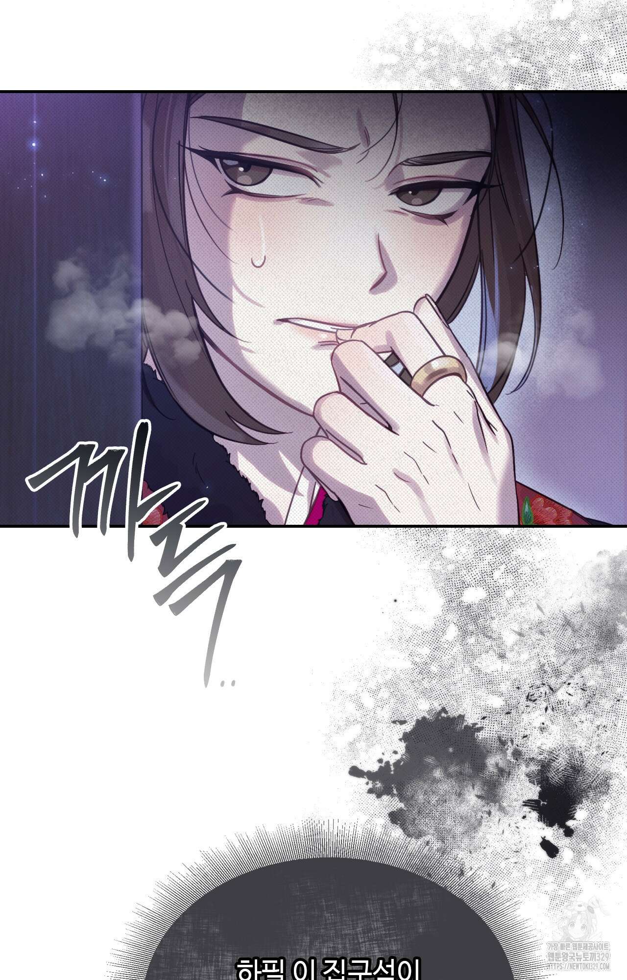 하는 중전 21화 14