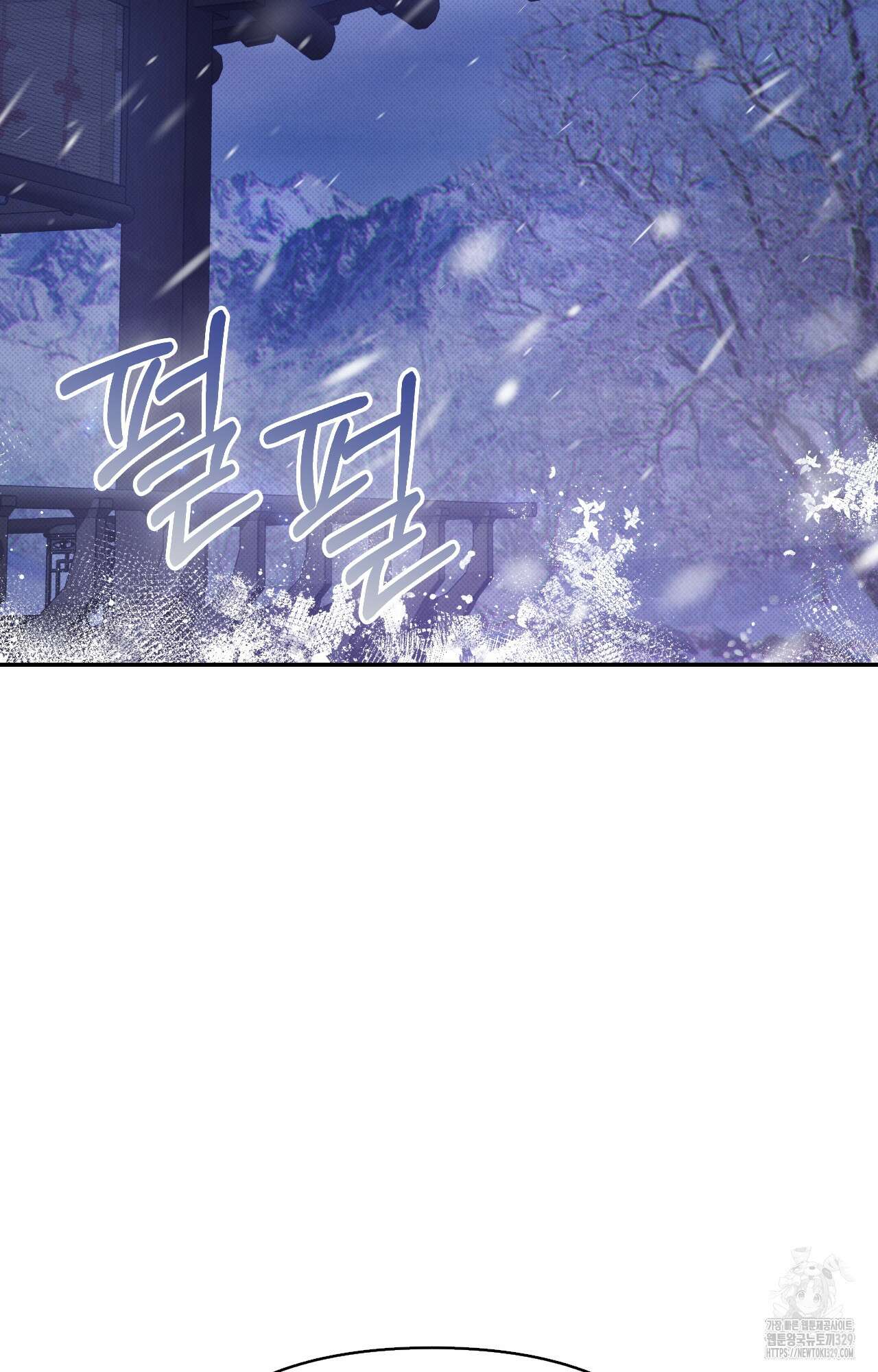 하는 중전 21화 35