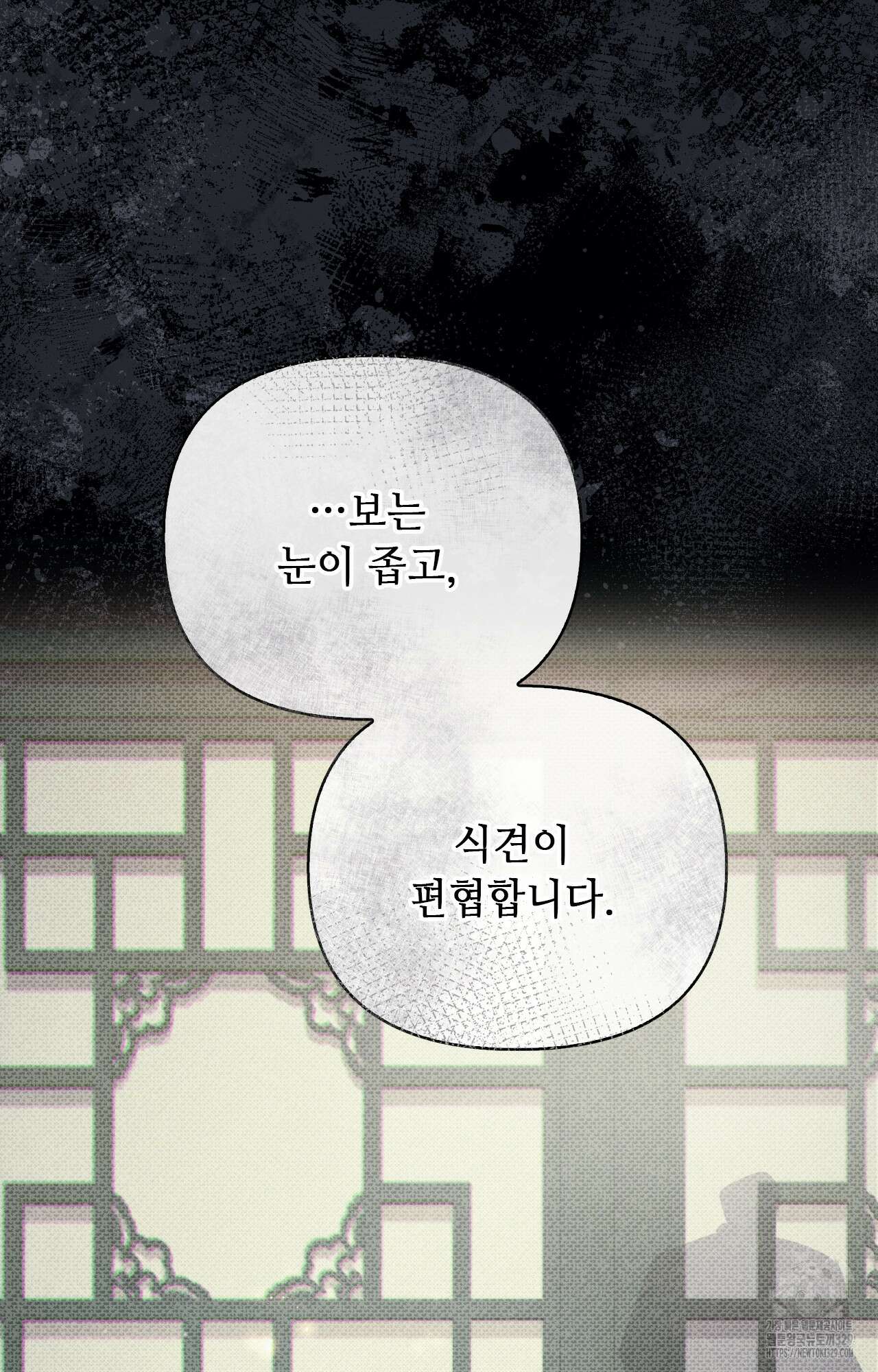 하는 중전 21화 54