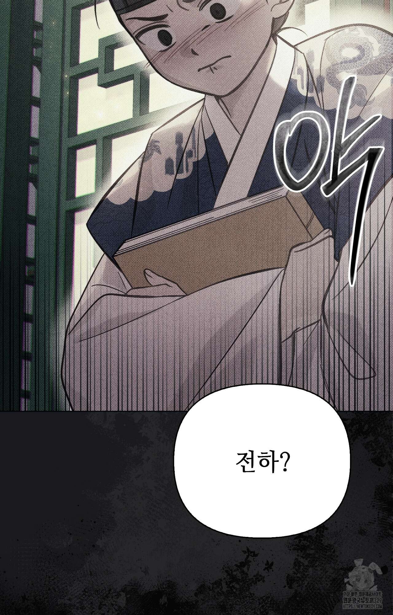 하는 중전 21화 63