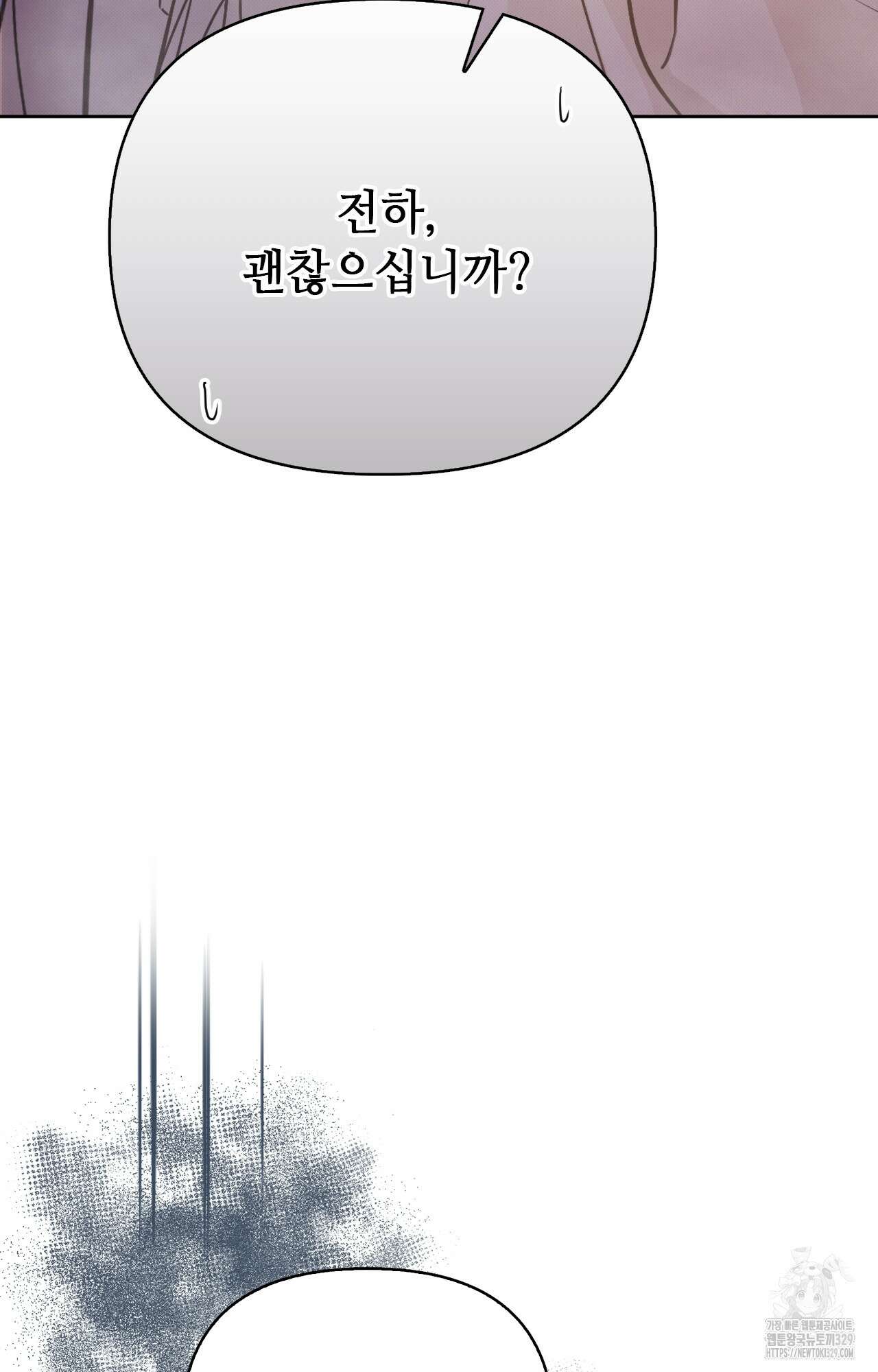 하는 중전 21화 65