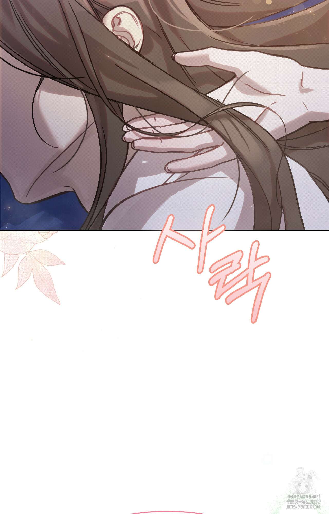 하는 중전 21화 83