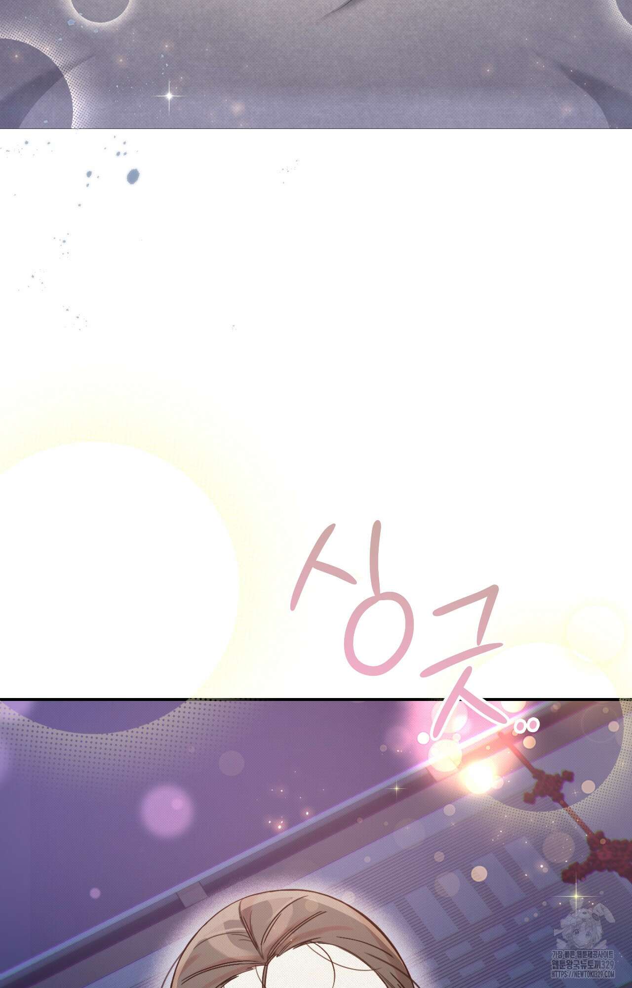 하는 중전 21화 94