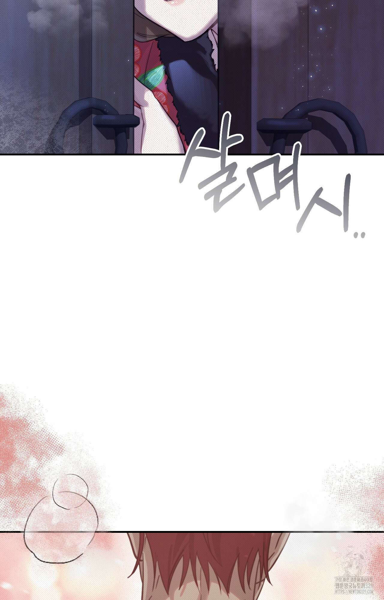 하는 중전 21화 106