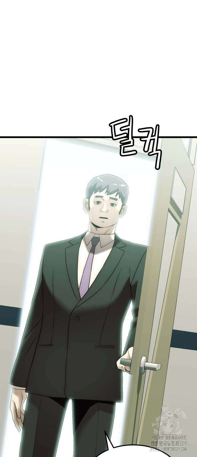 재벌의 품격 5화 19