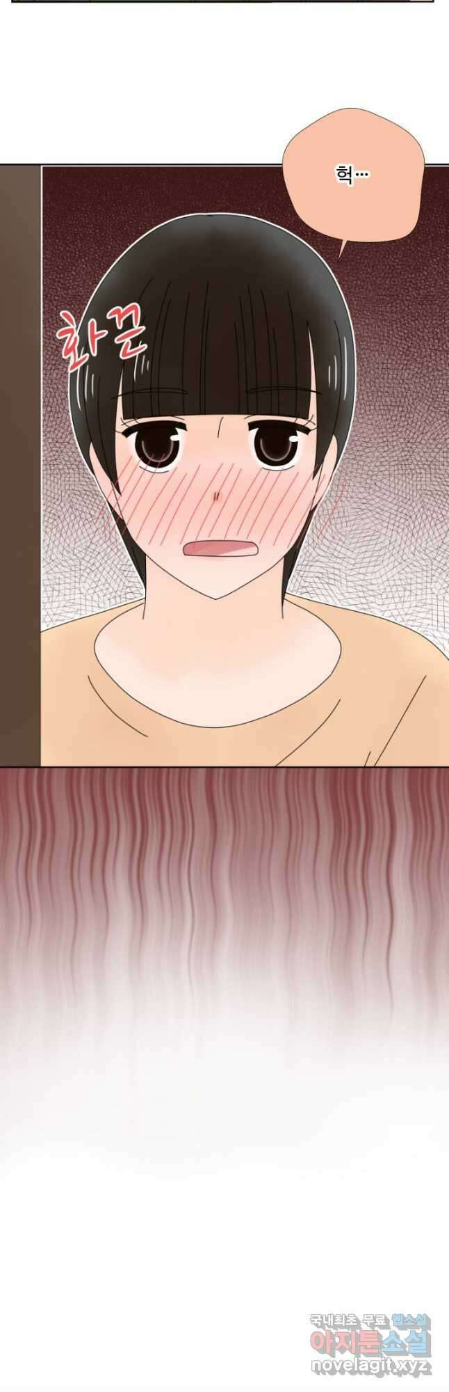 오늘 밤 어때? 212화 5