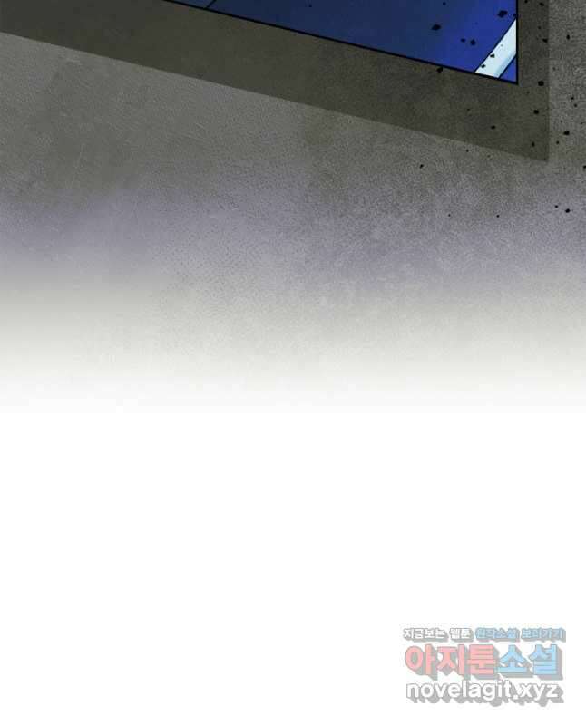 남주의 여자사람친구가 되었 53화 15