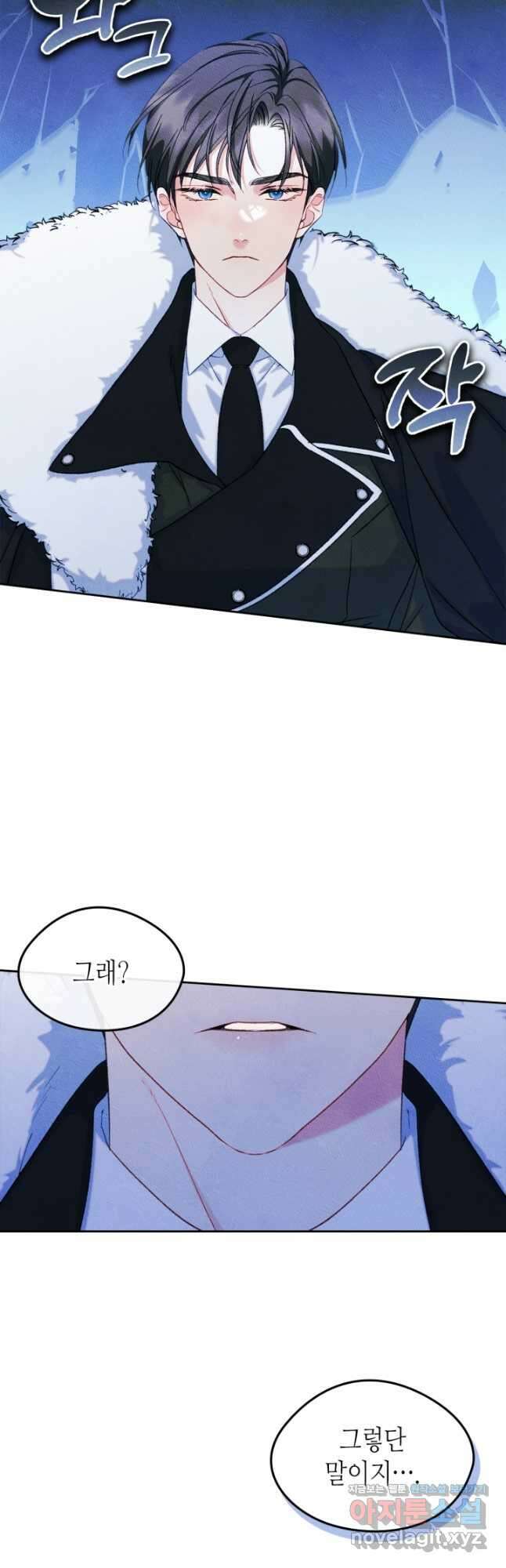 남주의 여자사람친구가 되었 53화 37