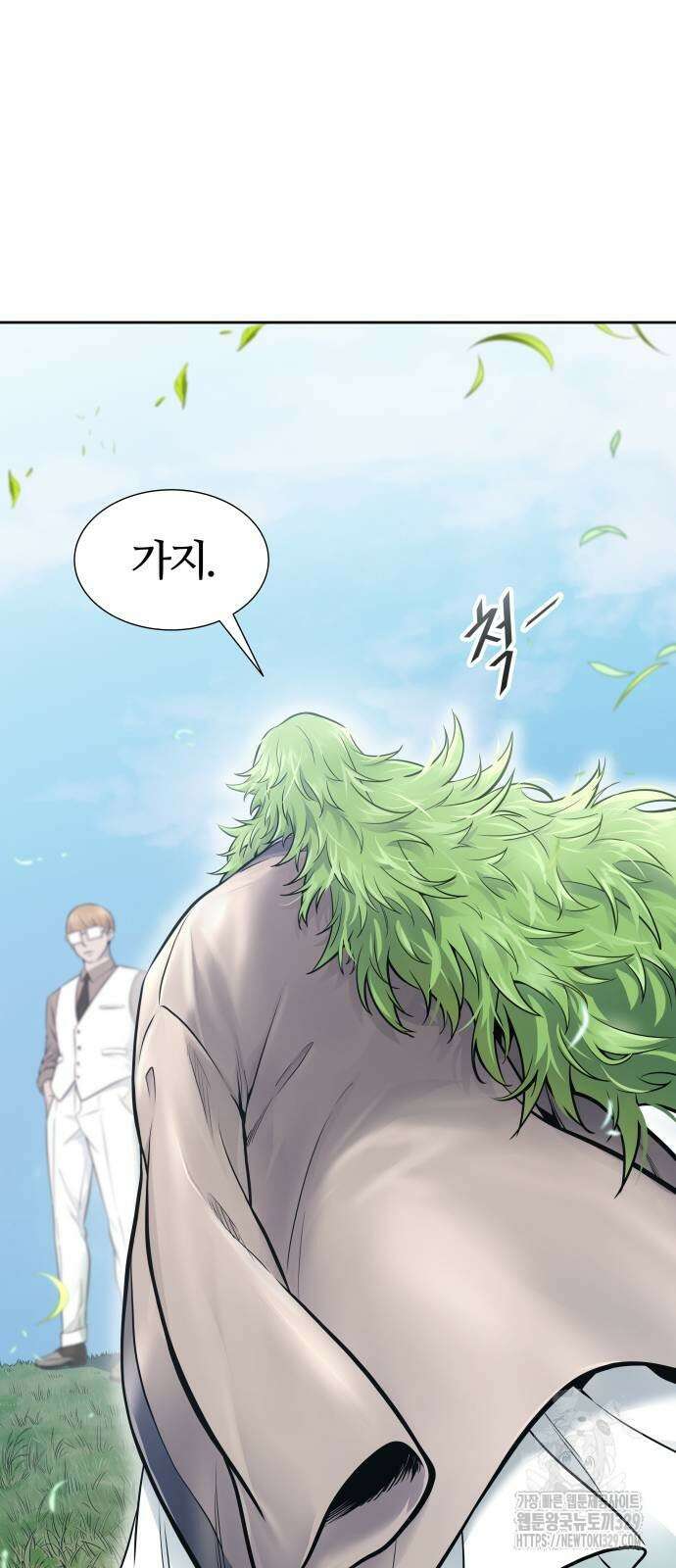 신의 탑 3부 199화 13