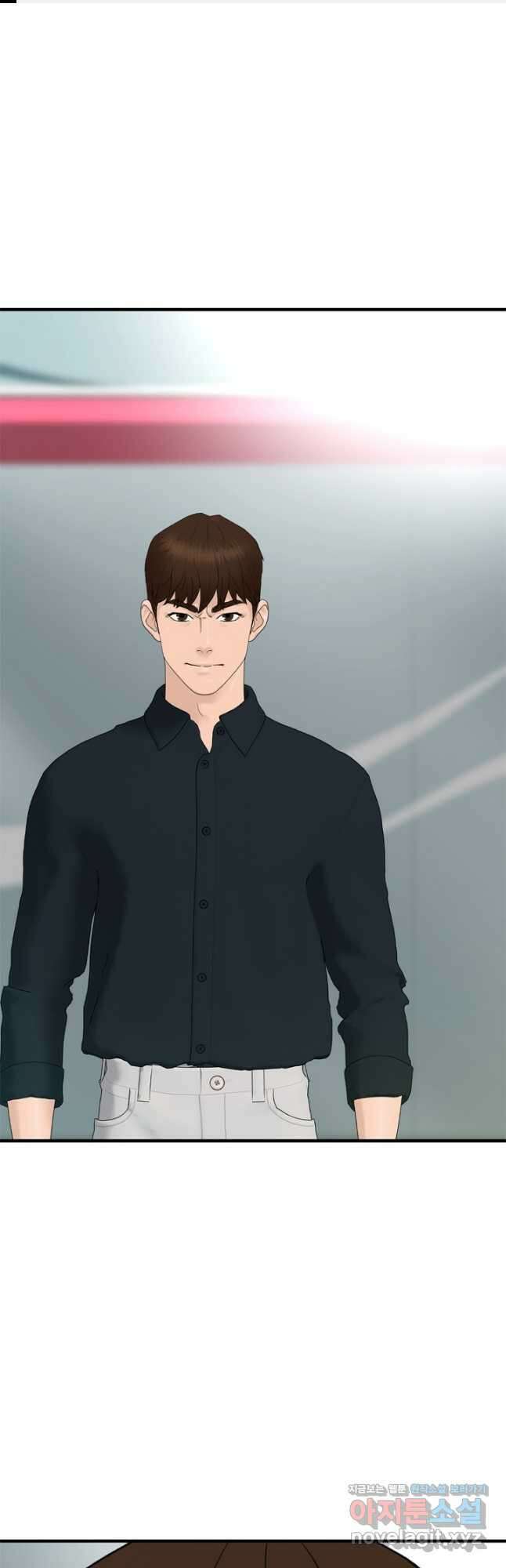 뒤끝작렬 시즌2 10화 1